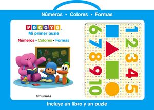 POCOYO. MI PRIMER PUZLE