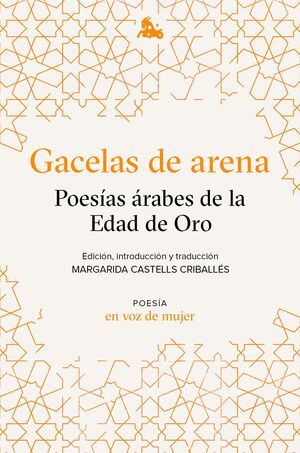 GACELAS DE ARENA: POESIAS ARABES DE LA EDAD DE ORO