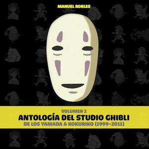 ANTOLOGIA DEL STUDIO GHIBLI VOL II