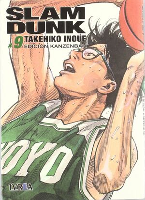 SLAM DUNK INTEGRAL 09