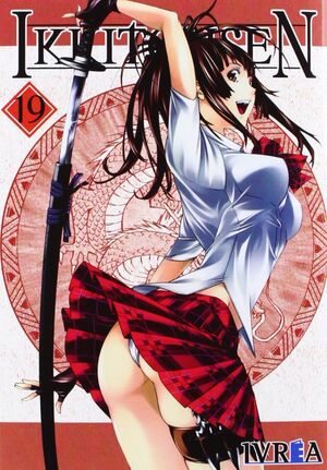 IKKITOUSEN 19