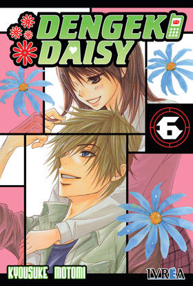 DENGEKI DAISY 06