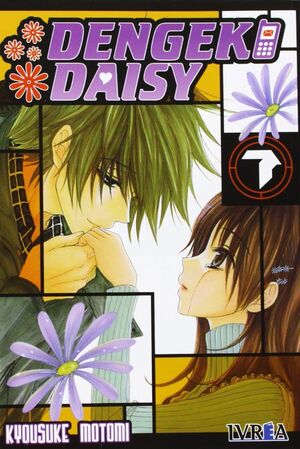 DENGEKI DAISY 07