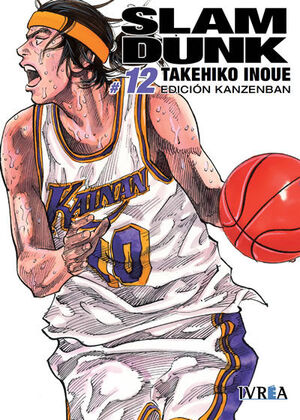 SLAM DUNK KANZENBAN 12