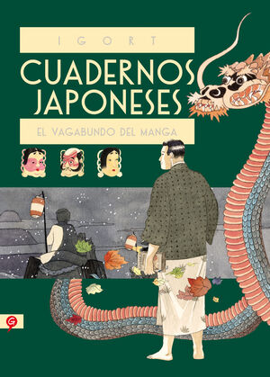 EL VAGABUNDO DEL MANGA (CUADERNOS JAPONESES 2)