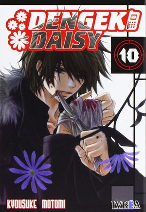 DENGEKI DAISY 10