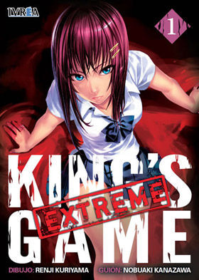 KING'S GAME EXTREME 1