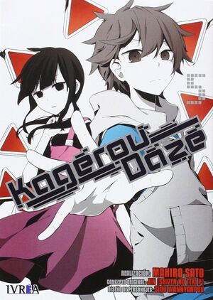 KAGEROU DAZE 05