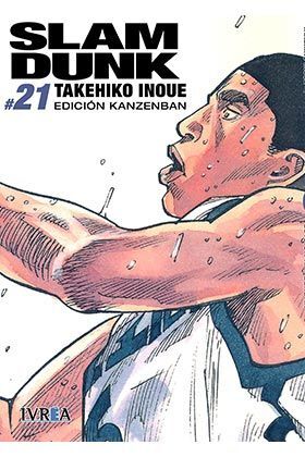 SLAM DUNK KANZENBAN 21