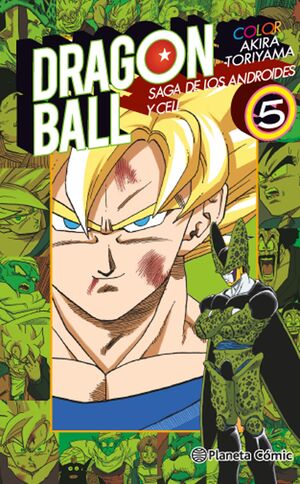 DRAGON BALL COLOR CELL Nº 05/06