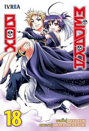 MEDAKA BOX 18