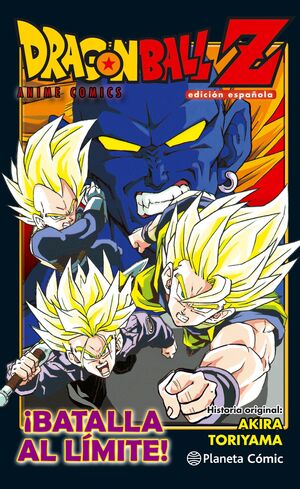 DRAGON BALL Z ¡BATALLA AL LIMITE!