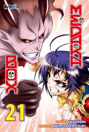 MEDAKA BOX 21