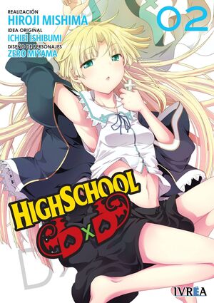 HIGHSCHOOL DXD #2