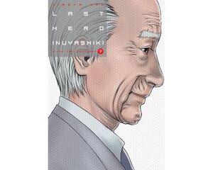 LAST HERO INUYASHIKI N 09