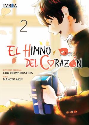 EL HIMNO DEL CORAZON 2