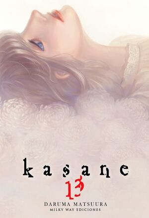 KASANE 13