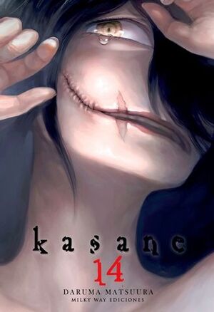 KASANE N 04