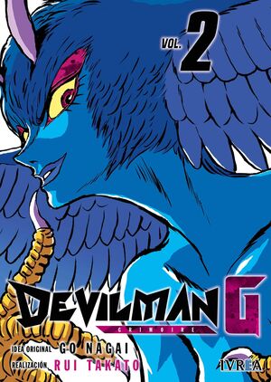 DEVILMAN G 2