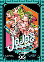 JOJO'S BIZZARRE ADVENTURE PARTE 6: STONE OCEAN 05