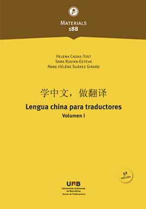 LENGUA CHINA PARA TRADUCTORES