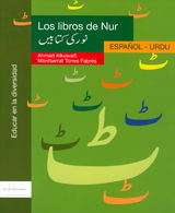 LOS LIBROS DE NUR. ESPAÑOL / URDU