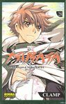 TSUBASA RESERVOIR CHRONICLE 28