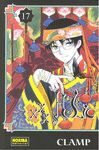 XXXHOLIC 17