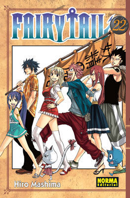 FAIRY TAIL 22