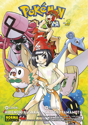 POKEMON SOL Y LUNA 2.(COMIC MANGA)