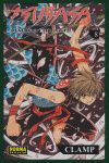 TSUBASA RESERVOIR CHRONICLE 8