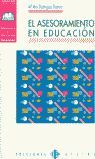 EL ASESORAMIENTO EN EDUCACION