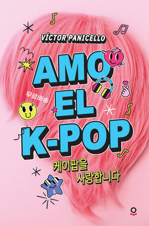 AMO EL KPOP INFJUV ED25