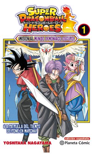 DRAGON BALL HEROES Nº 01/02