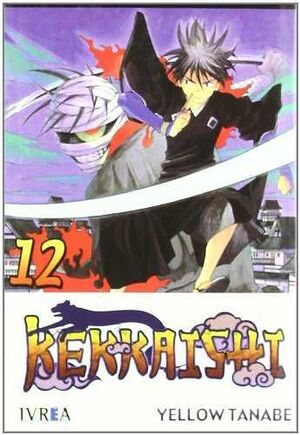 KEKKAISHI 12