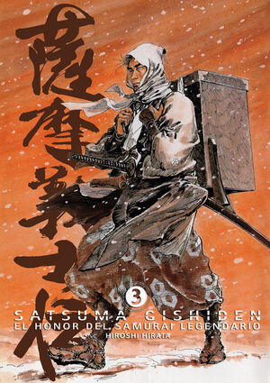 SATSUMA GISHIDEN 3