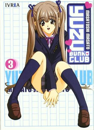 YUZU BUNKO CLUB 03