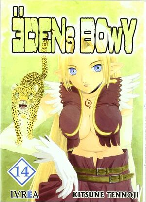 EDENS BOWY 14