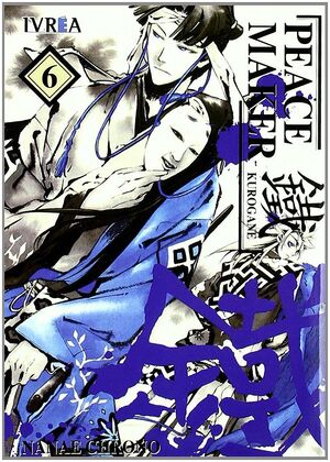 PEACEMAKER KUROGANE 06 (COMIC)