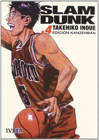 SLAM DUNK INTEGRAL 4