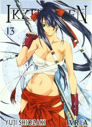 IKKITOUSEN 13