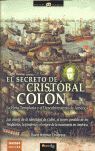 EL SECRETO DE CRISTOBAL COLON