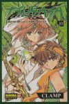 TSUBASA RESERVOIR CHRONICLE 10