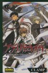TSUBASA RESERVOIR CHRONICLE 12