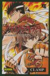 TSUBASA RESERVOIR CHRONICLE 13