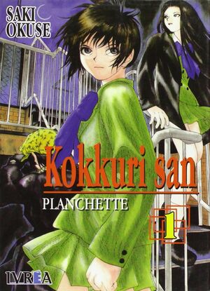 KOKKURI SAN Nº1