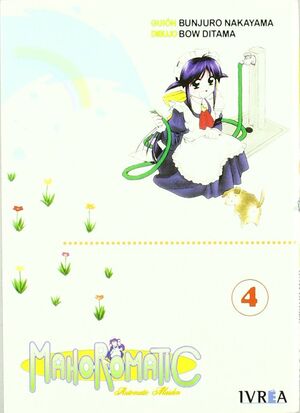 MAHOROMATIC 4
