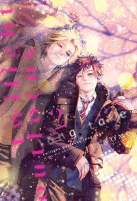 TWILIGHT OUTFOCUS LONG TAKE,VOL. 2 (EDICION ESPECIAL)